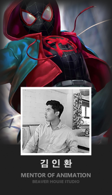 mentor_profileImg_ihkim2